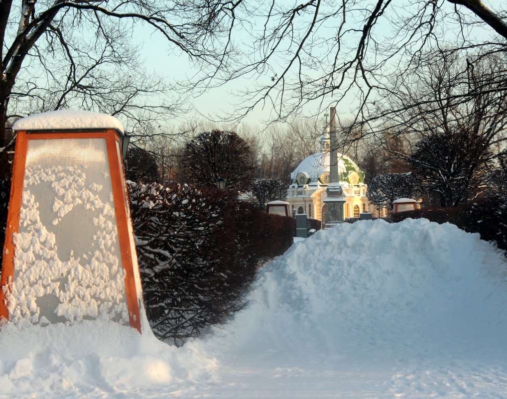 Снежные горы