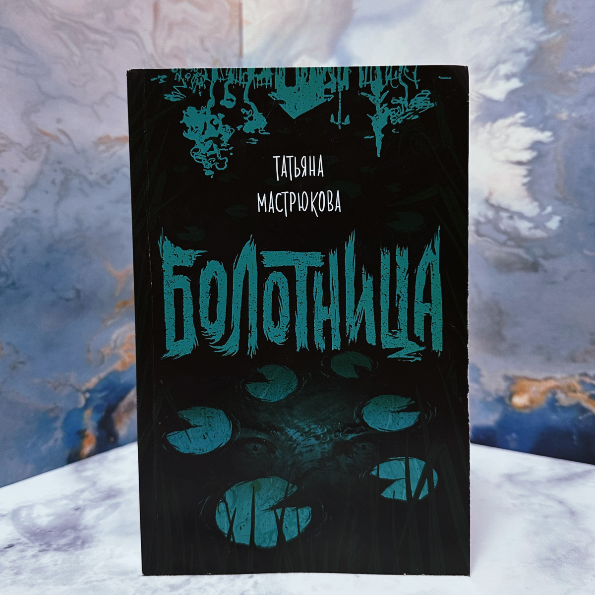 Фото Анны Карповой/Книжная лавка: жизнь любителя почитать