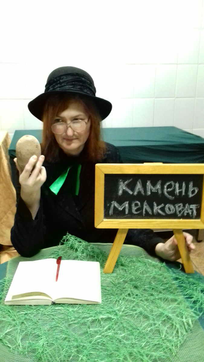 Автор в образе одной из героинь спектакля 