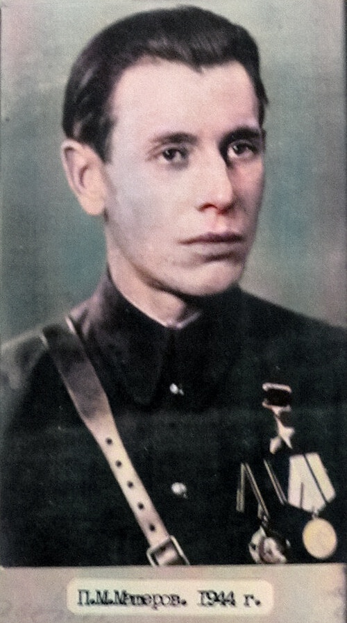 Машеров в 1944 году