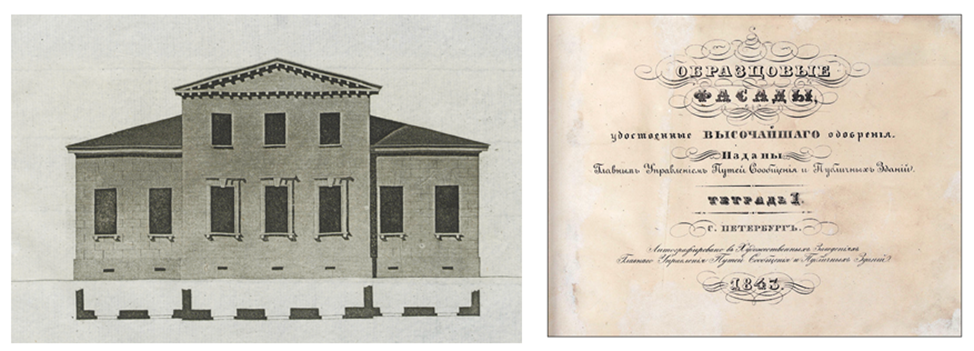 Так дом с мезонином должен был выглядеть после постройки согласно альбому образцовых  фасадов . 