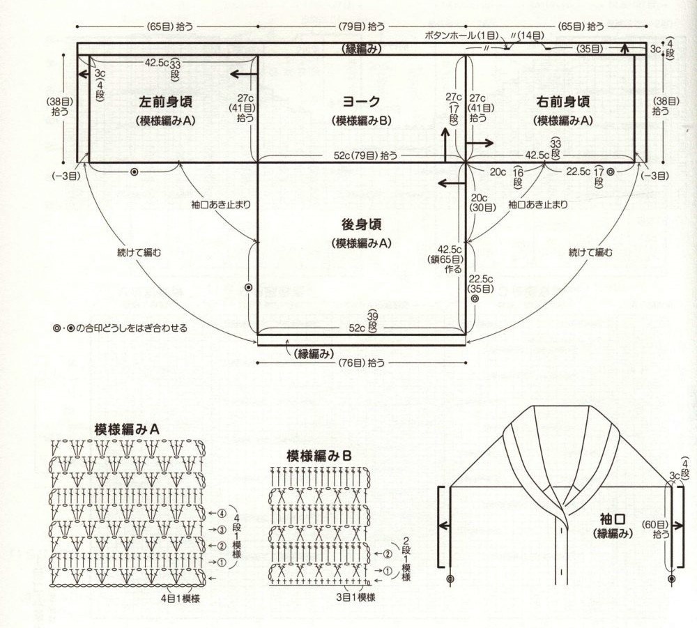 Модель 1. Чертеж
