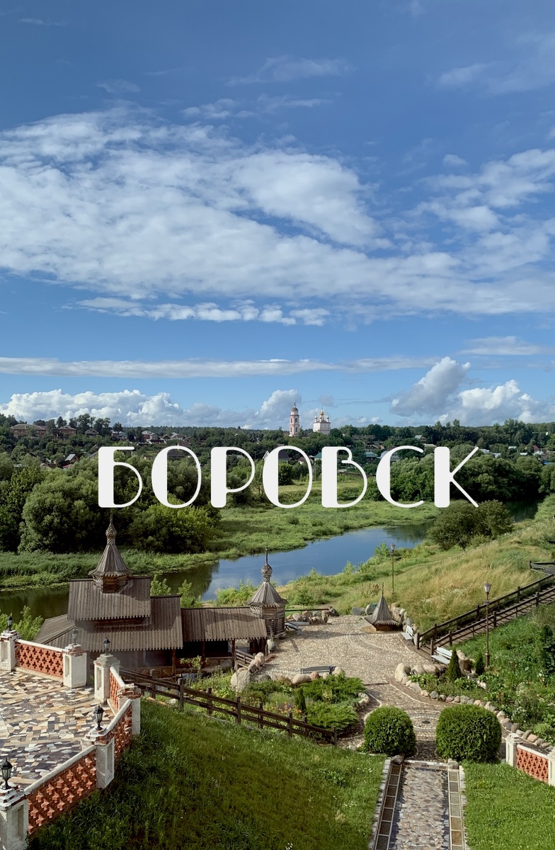 «Чайная на Высоком»