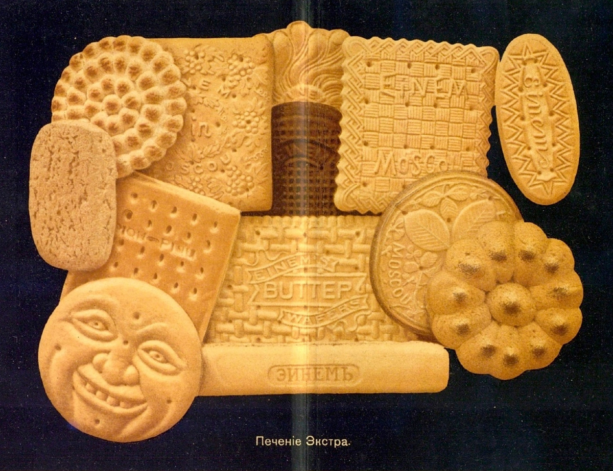 Рекламный буклет «Товарищества паровой фабрики шоколада, конфет и чайных печений Эйнем в Москве», 1896 года. Из собрания РГБ