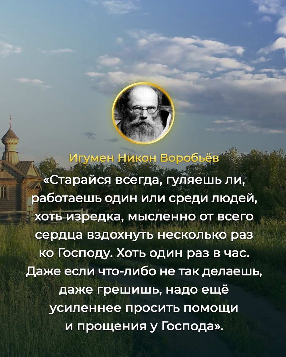 "Блаженны милостивые, ибо они помилованы будут". (Евангелие от Матфея, 5:7, прямая речь Господа нашего Спасителя Иисуса Христа). Фото из свободного источника в Интернете. 