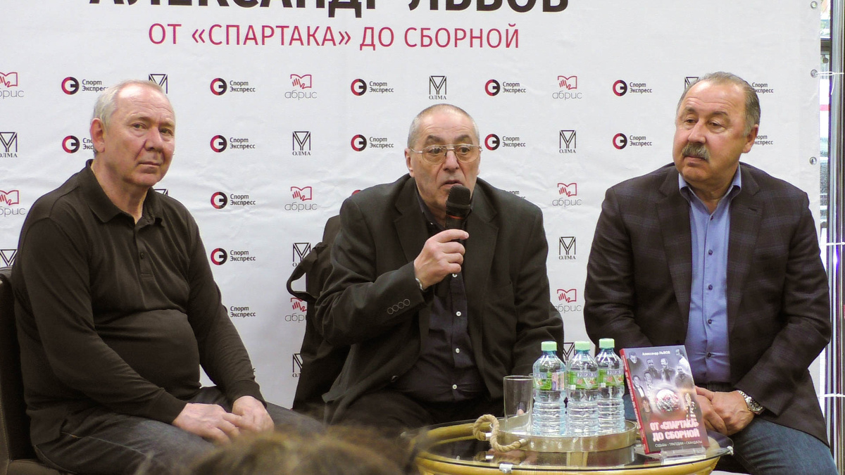 Олег Романцев, Александр Львов и Валерий Газзаев в 2017 году