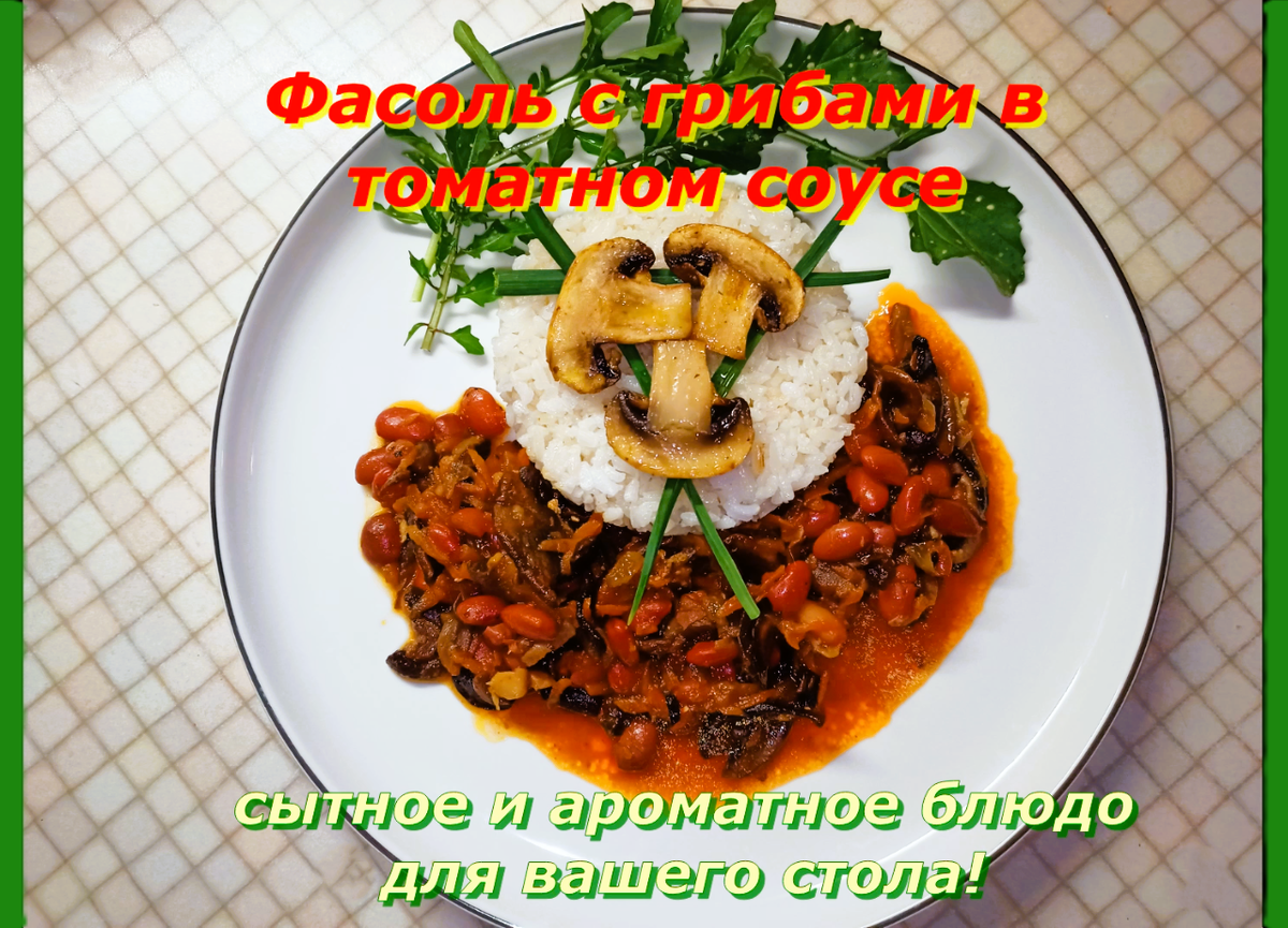 Еда, Спорт, Мифы