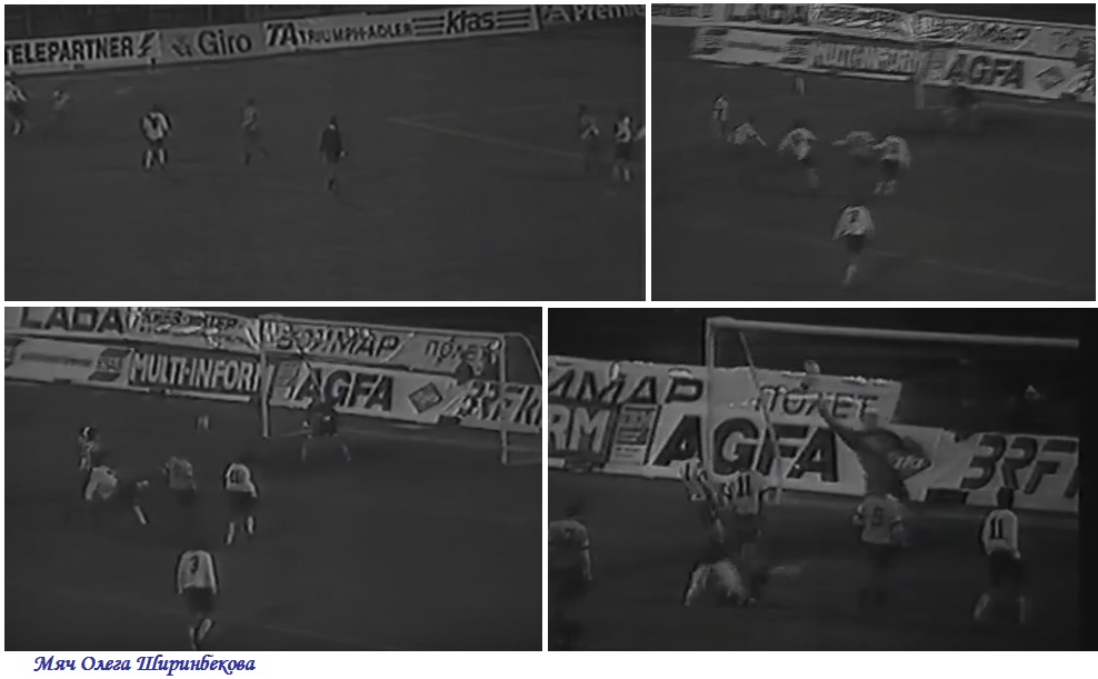 "Торпедо" - "Брондбю" - 1:0. Снимки с экрана автора ИстАрх.