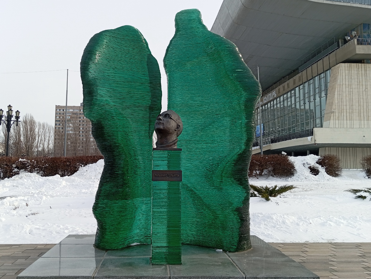 Памятник Пальмиро Тольятти