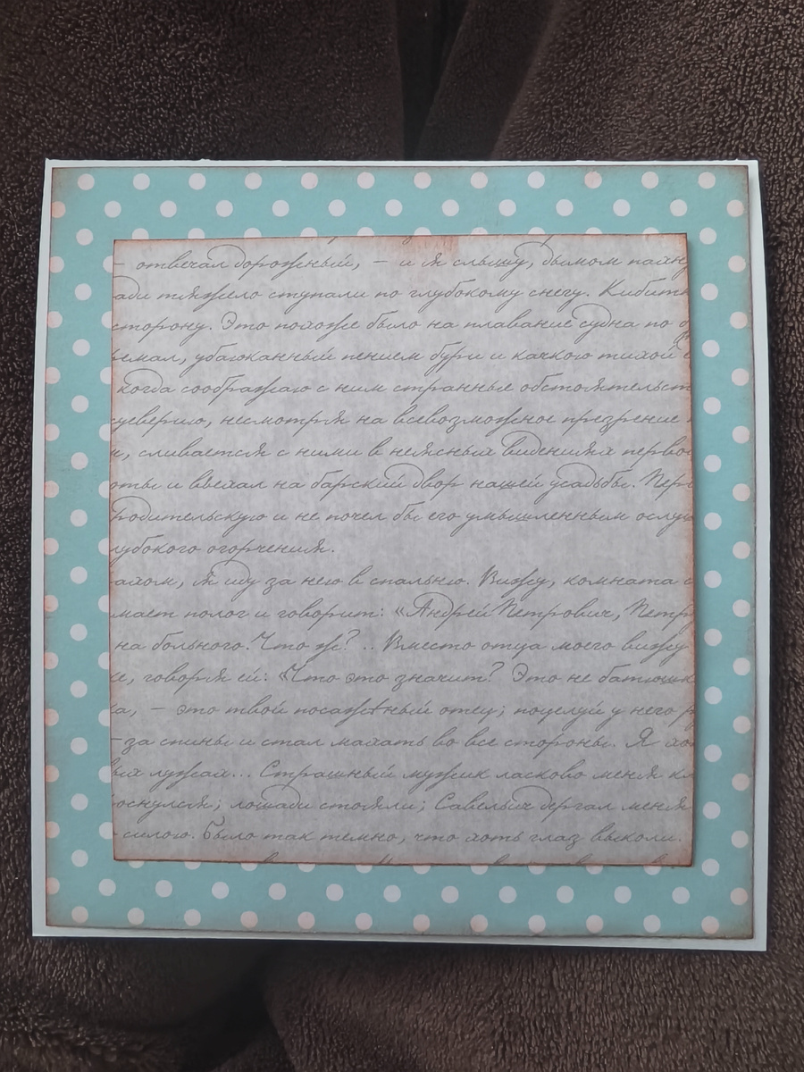 Вот такой будет фон