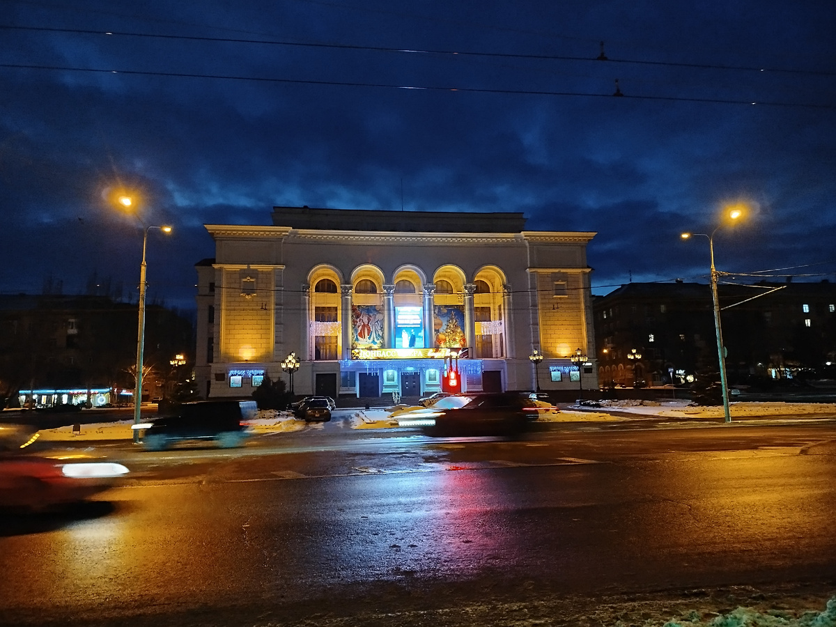 Донецкий Театр Оперы и Балета в свете уличного освещения и поздних зимних сумерек.