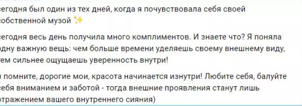 Фото взято в качестве иллюстрации. Источник: "Яндекс картинки"