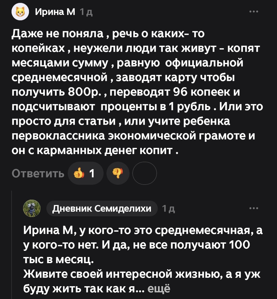 Фото автора канала