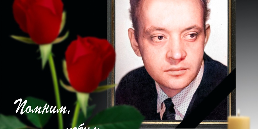 13 февраля 1933 года родился заслуженный артист Украинской ССР Лев Алексеевич Перфилов