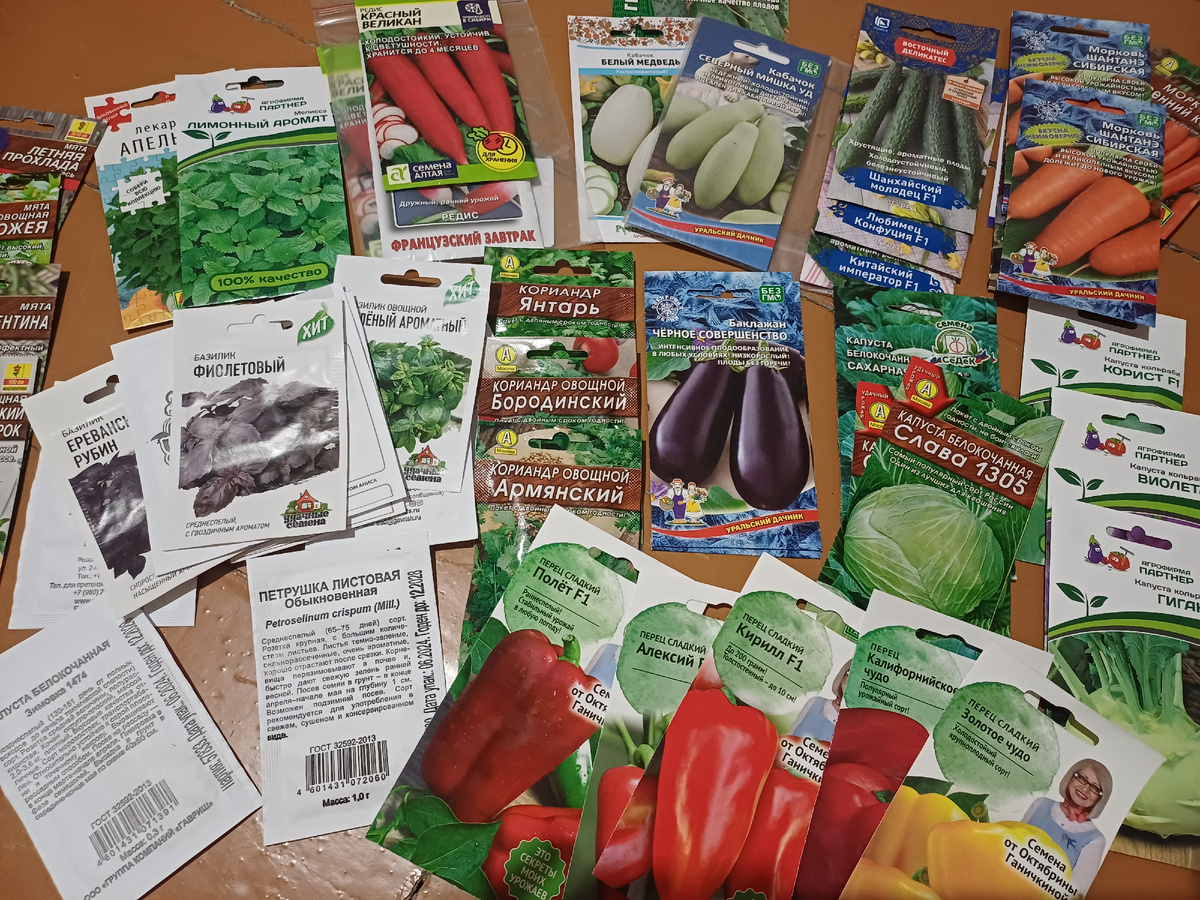 Семена для огорода. Почему нет томатов — читайте ниже ⤵️