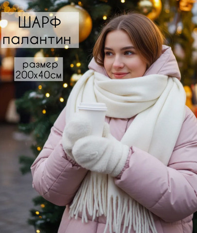 Артикул 261989551