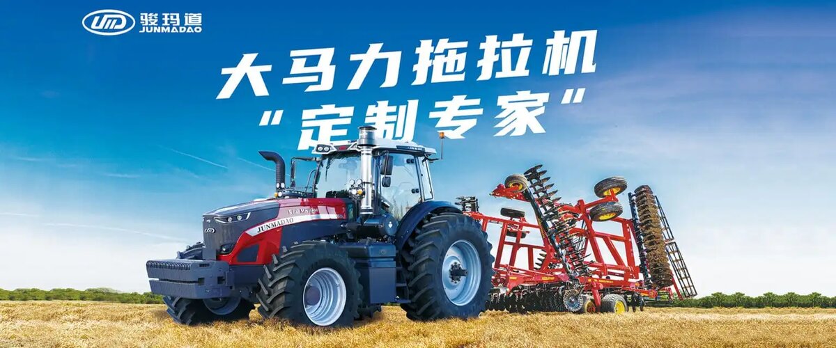 Китайский трактор Junmadao MK3004 в агрегате с Sunflower: внешний вид (источник фото: © Junmadao)