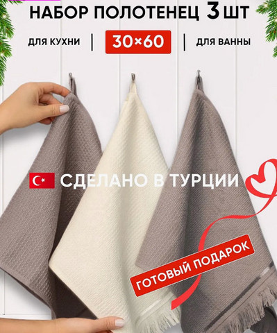 Артикул 293510182