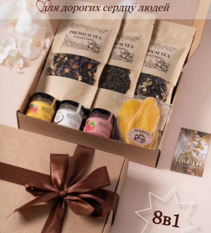 Артикул 179420150