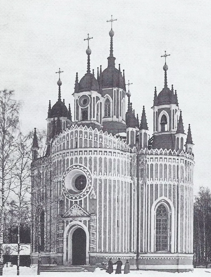 Чесменская церковь в начале ХХ века