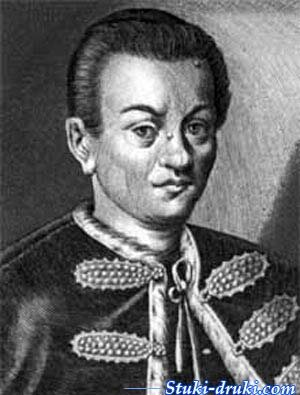 Лжедмитрий I — любитель вилок