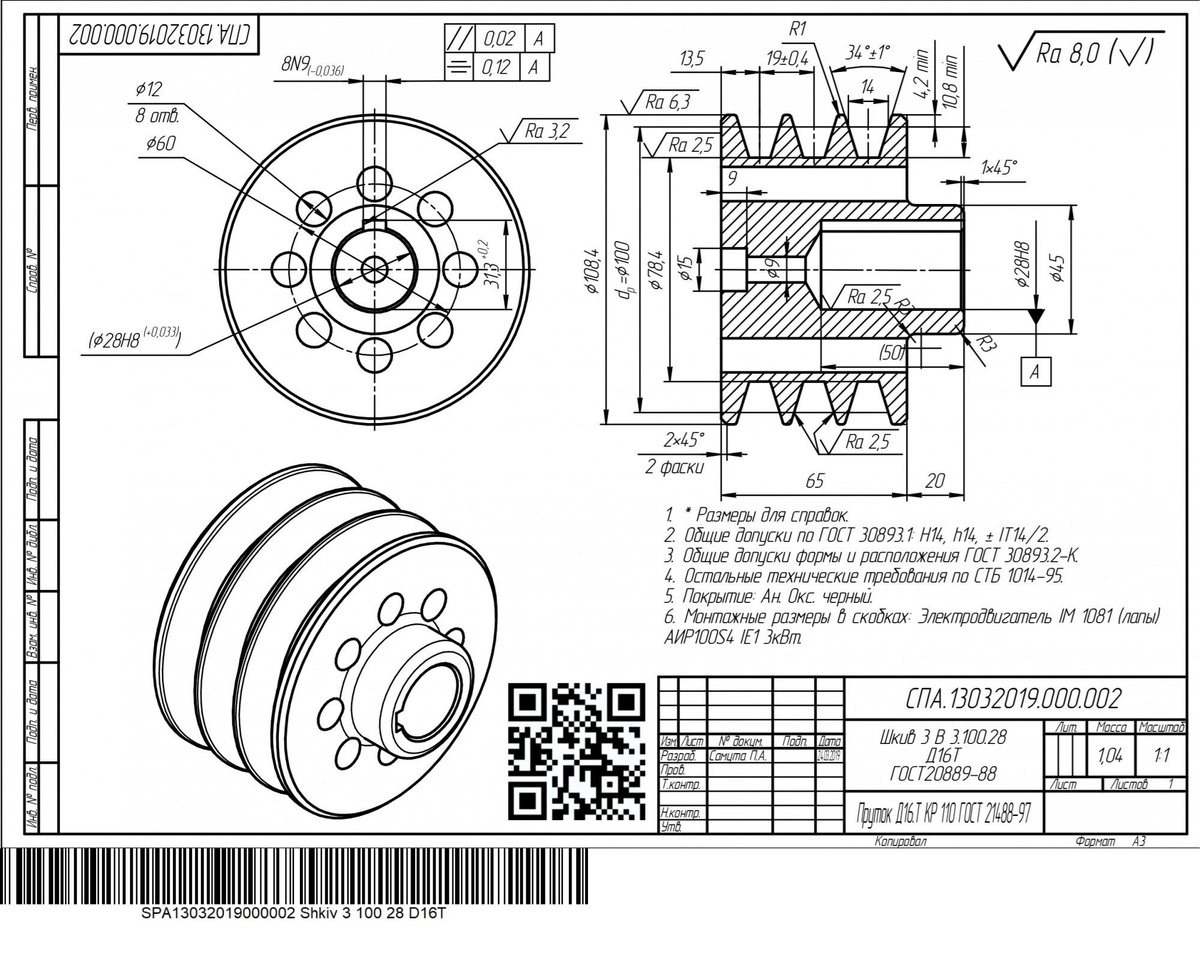 Как один исходник чертежа может спасти ваш проект от краха
