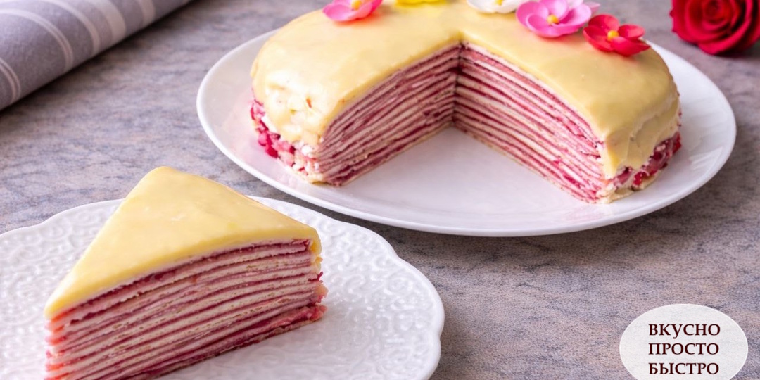 БЛИННЫЙ ТОРТ С КЛУБНИЧНЫМ ЖЕЛЕ и творожным кремом под белой шоколадной глазурью