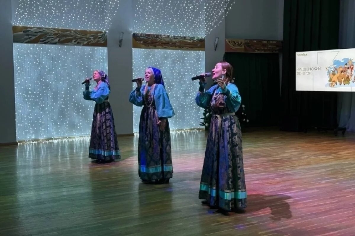    Традиционно перед Крещением организаторы и артисты центра проводят концертную программу для взрослых.