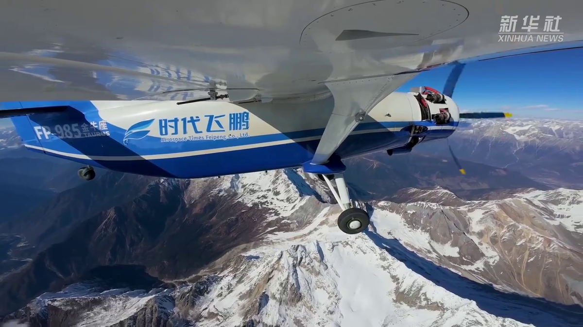 Скриншот видео Xinhua News  📷
