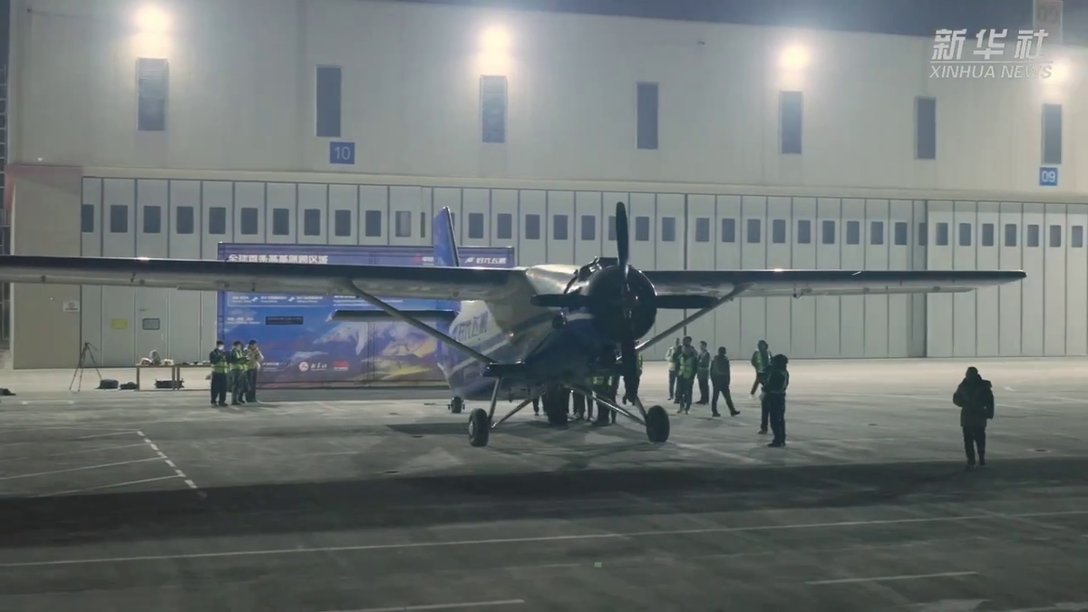 Скриншот видео Xinhua News  📷
