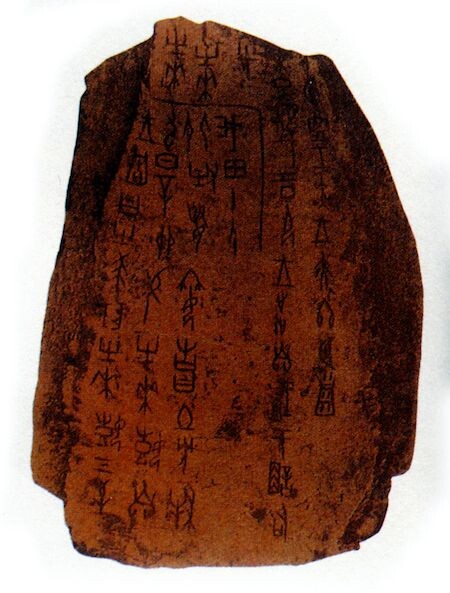 Надписи на тысячах панцирей черепах и костей животных свидетельствуют о важности человеческих жертвоприношений для общества династии Шан