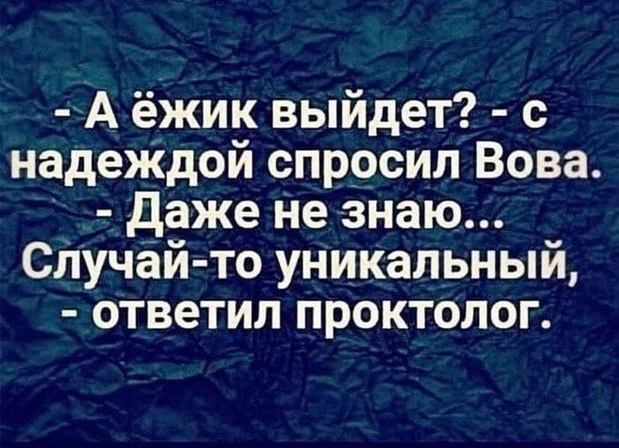 Юмор из соцсетей! Смешные приколы, студенческие и просто истории, смешные анекдоты и мемы. "Смейся до слёз"