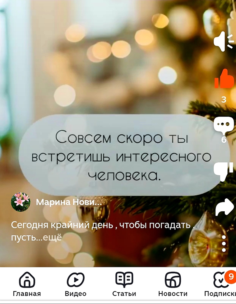 СПАСИБО МАРИНОЧКЕ 19.01.2026г.🙏💖🕊