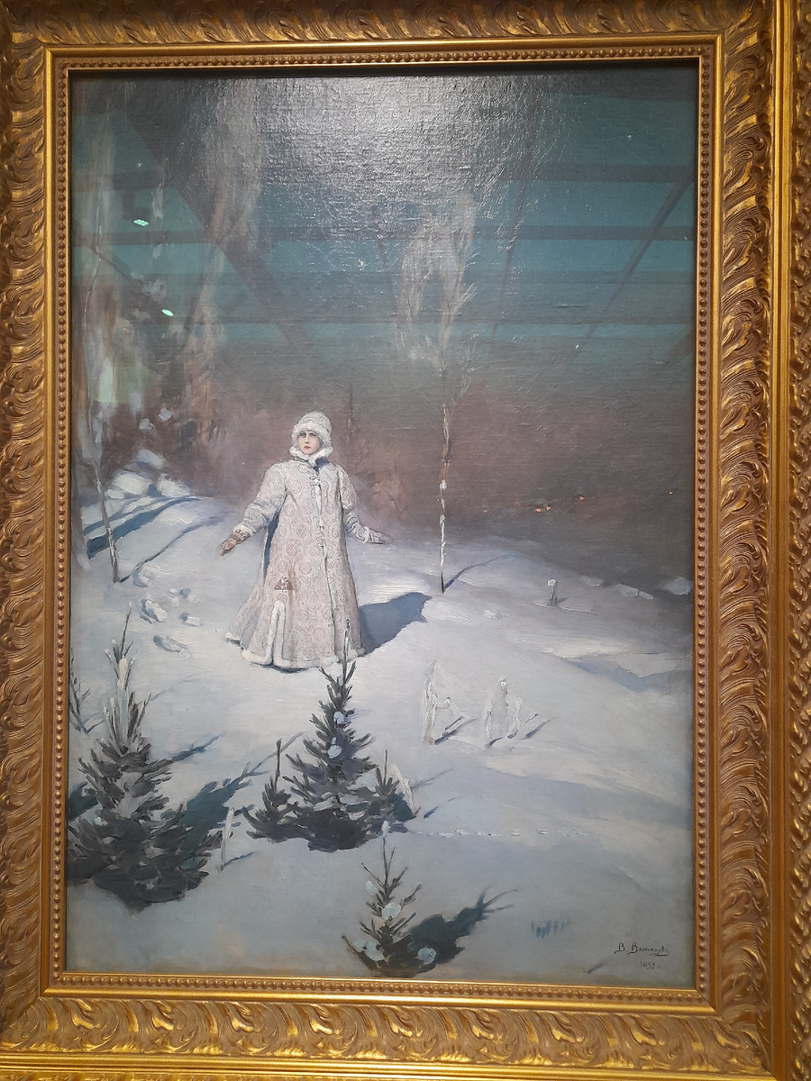 Снегурочка