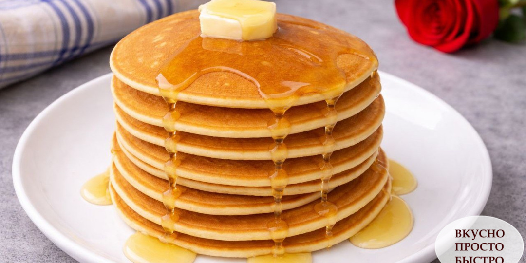 АМЕРИКАНСКИЕ ПАНКЕЙКИ С КОРИЦЕЙ. Классический рецепт воздушных блинов с разделением яиц