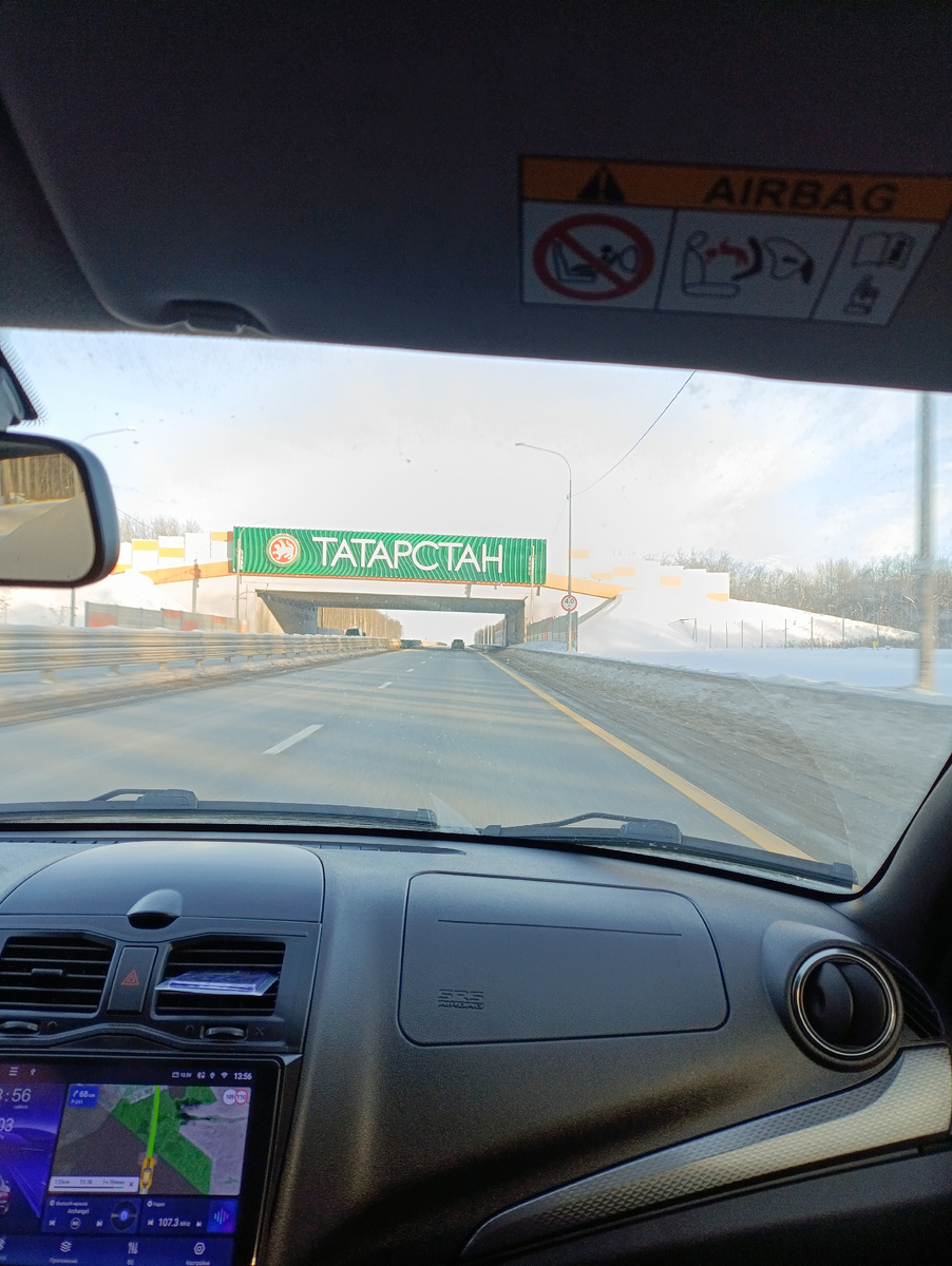 Почти на месте (фото автора). 