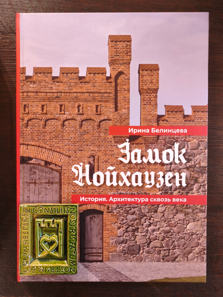 История. Архитектура сквозь века. 