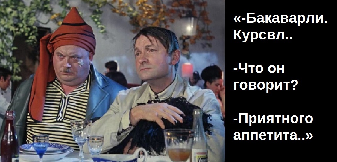 НЕ ВСЁ ЖЕ МНЕ БЕСПЛАТНО КОРМИТЬ ДЗЕН.. (Яндекс Картинки - кинопоиск.ру)