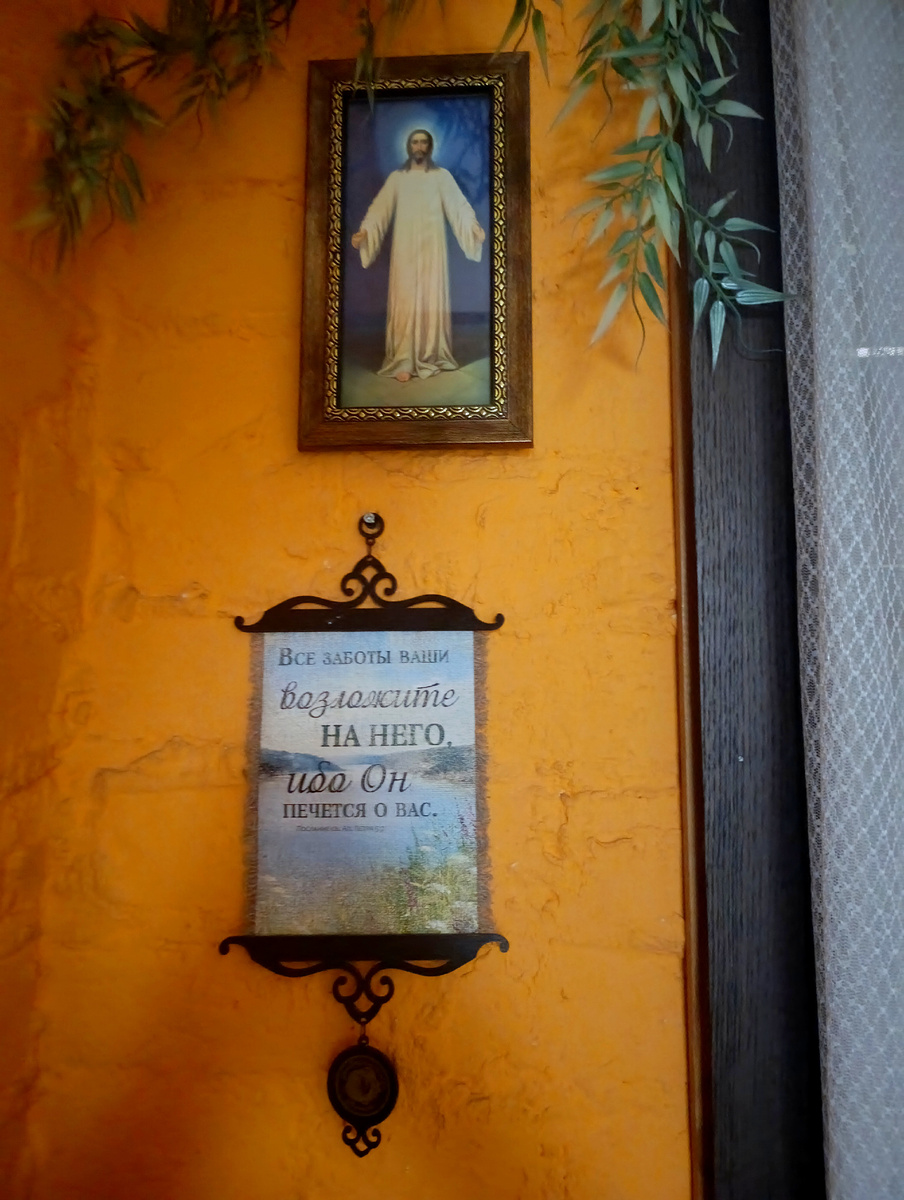 Фото автора. Дома. 