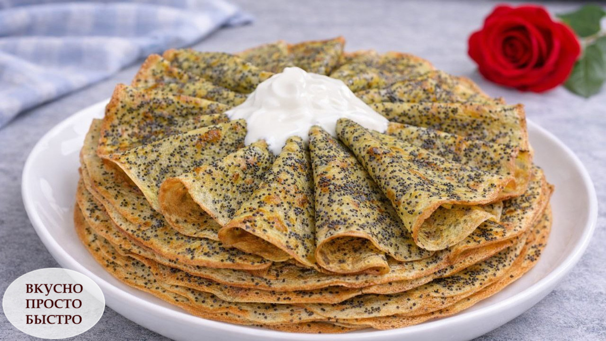 ЛИМОННО-МАКОВЫЕ БЛИНЫ- Вкусно Просто Быстро