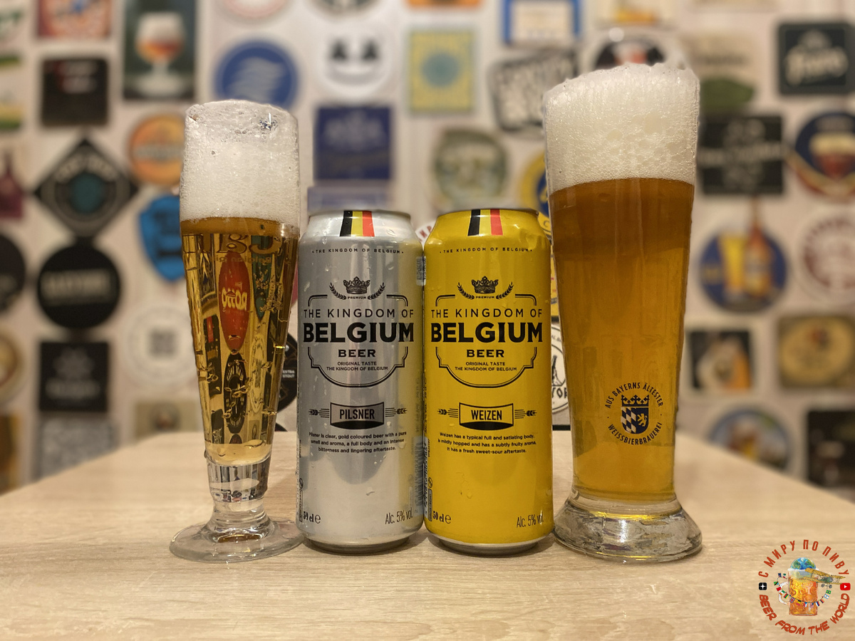 Обзор пива The Kingdom of Belgium из Магнита