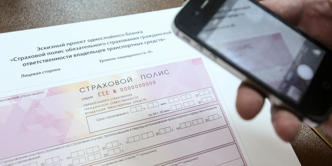 Подсчитано число оформленных полисов ОСАГО в новых регионах РФ