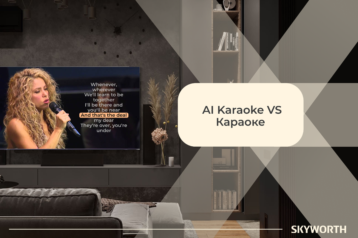 AI-караоке и классическое караоке: в чём разница форматов 