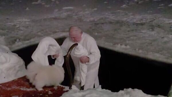    © Telegram / Пул Первого