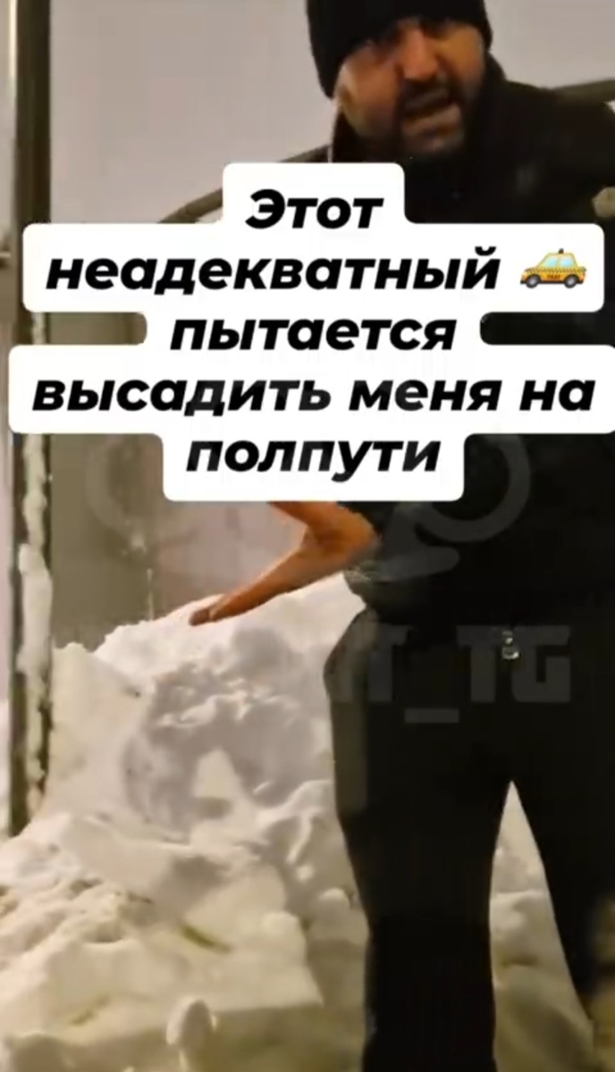 Скриншот из видео.