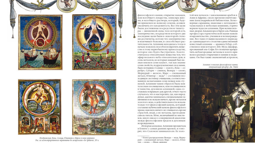    Масоны правят миром правда или выдумка