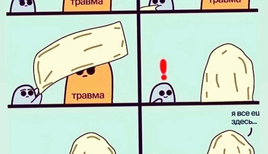 Уверенность