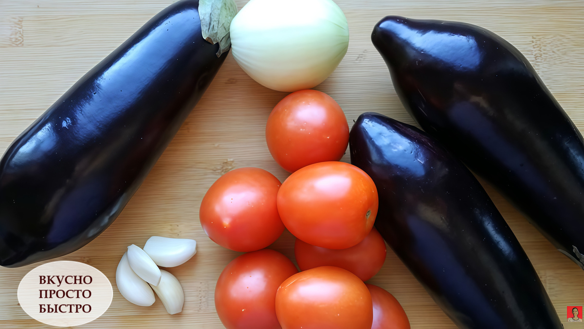 ТУШЕНЫЕ БАКЛАЖАНЫ - Вкусно Просто Быстро