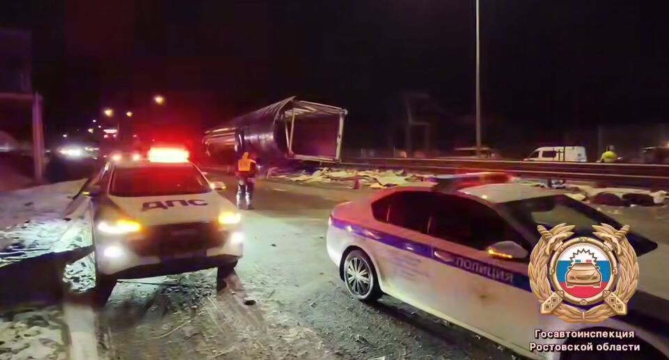    Телеграм/Госавтоинспекция Ростовской области