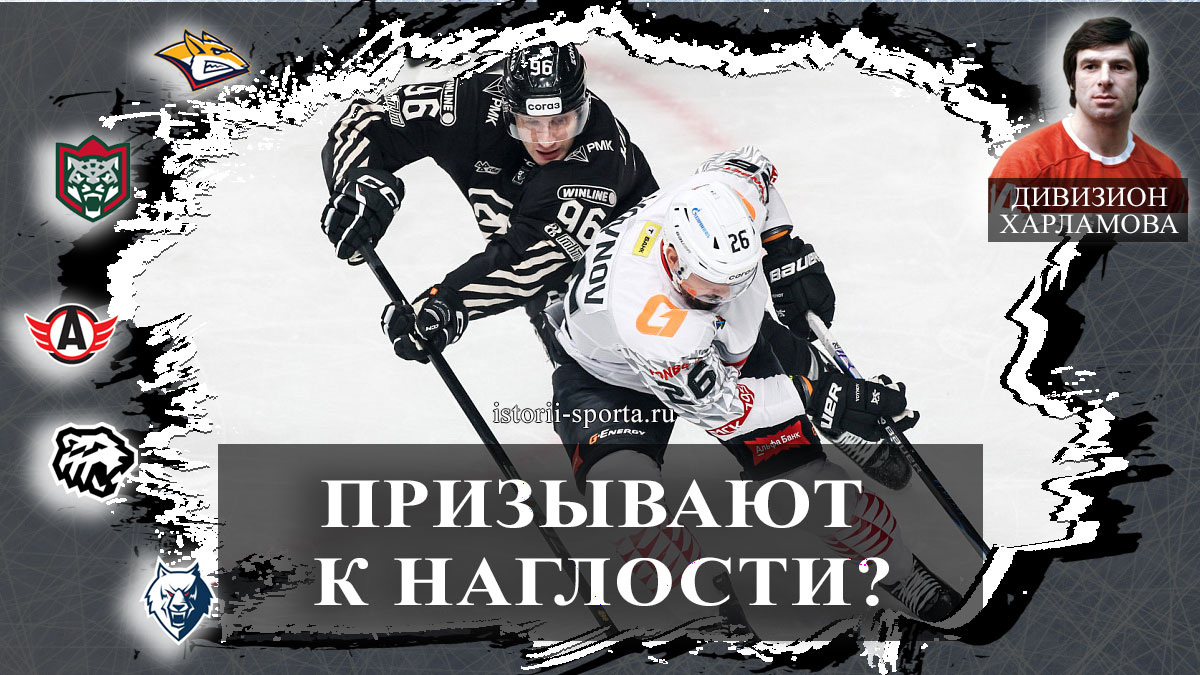 ХК Трактор разгромлен хоккеистами Авангарда 2:5 с хет-триком Шарипзянова, Горняк-Автомобилист пал 1:4, Ак Барс удостоен званий мастеров